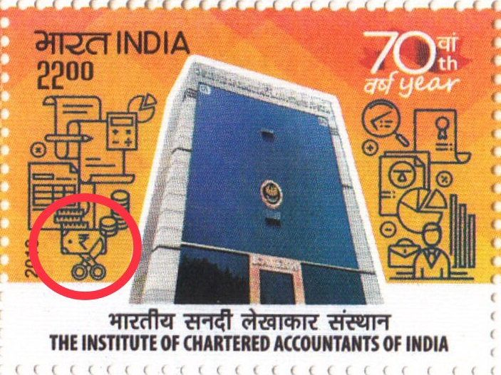 Indian postage stamp commemorating the 70th anniversary of the Institute of Chartered Accountants of India, showing ICAI Bhawan in New Delhi
